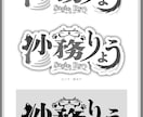 個性的でおしゃれなキャラクターロゴ作成します キャラクターのイメージをがちゃんと伝わるキャラクターロゴを！ イメージ8