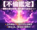 不倫の恋｜彼の曖昧な言動、その本音を解き明かします 本心の見えない彼の曖昧な言葉に、心を揺らされ続けるあなたへ イメージ2