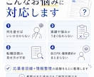 徹底添削！ちゃんと伝わる職務経歴書に整えます 【先着5名様 割引中】強み・実績が伝わる書類へ！見せ方を添削 イメージ2