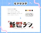 商用OK！ネームロゴ/タイトルロゴ作成します ＊カラフルでポップな色合い / シンボルロゴも作成可能＊ イメージ3