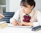 中学生のオンライン家庭教師をします 公立中に通う中学生限定!教科書に沿ったレッスンをします! イメージ1