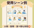 育児や生活のルールや気持ちをイラストで図解します 言葉で伝わらない世界を可視化☀️ イメージ2