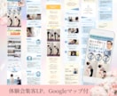 起業家さん向けLP制作します 女性起業家・講師業・コーチ業・占い・セラピスト様向け！ イメージ6