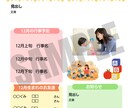 園だより年間プレート（カラー）ご提供します Canvaで簡単編集！保育園の園だより年間プレートセット イメージ4