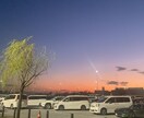 いい背景となる写真を撮ります 夕焼けなどの綺麗な写真を撮ります イメージ1