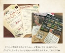 サロンさま向け 手書き風チラシ作ります 可愛く個性的な手書き風デザインチラシ! 女性向けサロンに人気 イメージ3