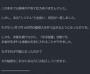 AIで商品販促のためのステップメールを作成します 【商品の有形・無形不問】メールでの販促を強化したい方へ イメージ3