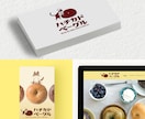 シンプル&可愛いロゴ、お手頃価格で制作します 修正無制限！納得いく仕上がりまでお付き合いします！ イメージ5