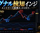 MQL4でインジケーターを実装します 仕様が決まっているなら、そのままMT4で動かします イメージ2