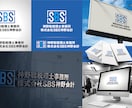 残1名//個人・企業向け実績多数！ロゴを制作します 新規開業や副業で新たな一歩を進むあなたにロゴを制作致します イメージ6