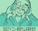 限定色数でおしゃれなイラスト描きます SNS等に！雰囲気、世界観のある人物イラスト イメージ1