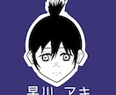 要望に沿って様々なアイコン描きます あなたのために描くあなただけのアイコン イメージ3