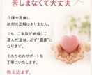 親の介護・医療・施設選び…訪問看護師がお聞きします 今の不安を安心に─ご家庭ごとの解決策を丁寧にご提案します。 イメージ8