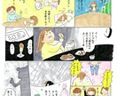 伝わる！かわゆくて温かナイスなチラシ手描きします 【伝えたいことパッと伝わる】美しく読みやすいイラスト多めも◎ イメージ5