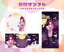 ライバー様デジタルグッズまるっとお任せで作ります お急ぎの方も◎アイコンリング、ヘッダー、壁紙等ガチャ景品に イメージ2