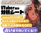 VTuber目線のShort動画を作ります 毎日忙しくてShort動画が作れない...そんなあなたへ♡ イメージ2