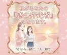 不倫複雑｜ブロックを越え恋愛成就へ。霊視鑑定します 縁結び占い♡本音や未来、魂の相性視ます♡ヒーリング付き◎ イメージ4