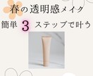 Instagram投稿デザイン作成します やわらかく上品な女性向けデザインが得意です イメージ1