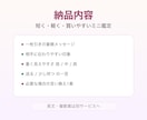 送る前のLINEを1枚占いで確認します 迷う一文を占いで軽く確認します イメージ2