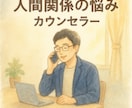退職❗️転職❗️休職❗️悩んでる方のお話し聴きます 辞めたいのに辞められない、退職代行の前に気持ち整理しましょう イメージ9