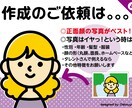 シンプルなアイコン作成します SNS・ブログや動画配信に！オリジナルで作成します イメージ4