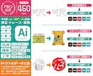 粗いロゴや画像を丁寧に高品質なAIデータにします ロゴ・画像・Canva・手書・PDFを神速でAiデータ変換！ イメージ12