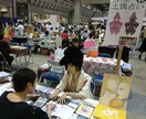 現役占い師が、全力で本音の占いいたします 他では封印していたパワーを全開、ゆっくり話せるお値段です！ イメージ7