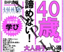 期間限定！社員誕生日割引きキャンペーンします 電子書籍の表紙作成代行のご依頼はこちら！ イメージ4