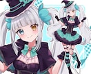 最短翌日！IRIAM◎魔女衣装の立ち絵描きます 配信で使える全身イラスト！季節の新衣装に♡ イメージ7