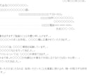 ラクラク簡単　10分で履歴書作成します あなたの未来を私と共に歩む　第一歩を作りましょう。 イメージ5
