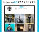 Instagram日本人フォロワー増加いたします 質で選ぶならお任せください⭐リアル日本人フォロワー◎ イメージ3
