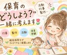 保育の「どうしよう？」を一緒に考えます 現役保育士が、行事・製作・活動のアイデアをご提案！ イメージ1