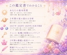 3年間の未来予想図を作成します 星が教える3年間の未来予想図 ～これから3年間の未来の流れ～ イメージ2
