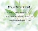 占い×国家資格で家庭・子育ての不安を整理します 不安や心配と別れ、自己肯定感を育て、家族時間を穏やかにします イメージ5