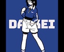 シンプルで可愛い人物イラストを描きます 急ぎ、初めてOK！グッズ、パッケージに！動画や挿絵にも！ イメージ8