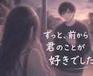相手が貴方に伝えたいこと占います 相手が貴方に伝えたいことはなにか！ズバリ占います イメージ1