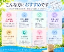 誰にも言えないあなたの気持ちをじっくり聞きます 悩み・愚痴の話し相手に。チャットで優しく寄り添います イメージ7