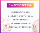 Instagram本気で１ヶ月運用代行いたします アカウント開設から運用までワンストップでお任せください！ イメージ2
