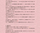 西洋占星術・四柱推命・インド占星術3大占術で視ます 恋愛・仕事・子宝・人生相談・金運・縁結びまで3大占術で視ます イメージ4