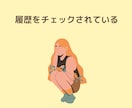 何でも話して！チャットで１日、お付き合いします 【限定５名】１日/２４時間、あなただけの話し相手になります。 イメージ5