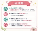 ChatGPTで理想の画像プロンプトを作成します 「思った通りの画像が作れない…」そんなお悩みを解決します！ イメージ4