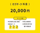 歴15年のプロが、温かみのあるロゴを作成します ママ起業家・家族向けサービスにぴったりのロゴデザイン。 イメージ2