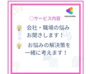 20代男性があなたのお話したいことなんでも聴きます Z世代男性に聴いてみたい事・雑談・愚痴・話し相手が欲しい イメージ3