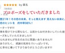 最高峰神術❤️で強制的に2人の縁を強固に繋ぎます 【最強縁結びの最上形】即効恋愛成就多数！評価をご覧ください！ イメージ6