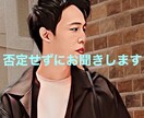 元警察官が仕事や恋愛の話何でもお話し聞きます 300件以上の被害者相談を経験した元警察官 イメージ1