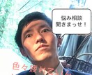 何でもかんでも愚痴を聞きます 老若男女問わず愚痴を聞いてきた、相談窓口はこちらです。 イメージ1