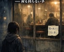 売れるKindle表紙作ります 競合に埋もれない“目を止める表紙”を設計から制作まで対応 イメージ8
