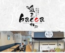記憶に残る印象的な筆文字ロゴを書きます お店や会社のロゴを筆文字で制作します！ イメージ6