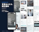 不動産・住宅・医院の信頼感あるLPをデザインします 安心感で、問い合わせ・来院・内見につなげます イメージ4