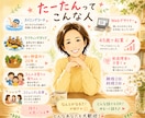 男性も女性も！雑談からお悩み相談までお話し聞きます 褒めてほしい・背中を押してほしい・愚痴りたい！何でもOK イメージ2